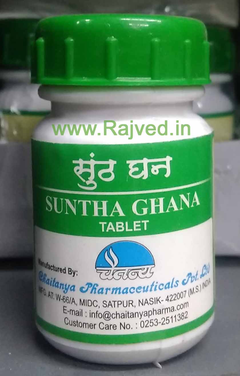suntha ghana 60 tab upto 20% off chaitanya pharmaceuticals